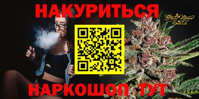 бутик Рязань