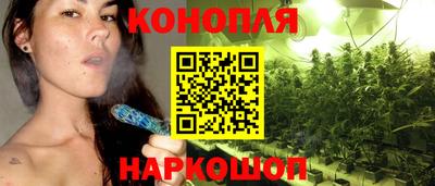 винт Рыбинск