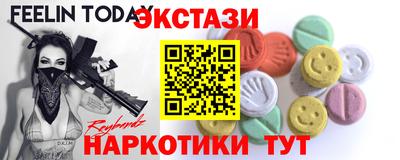 винт Рыбинск