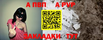 прущие крисы Рузаевка