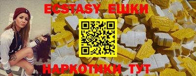 прущие крисы Рузаевка