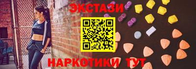винт Рыбинск