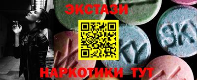 бутик Рязань
