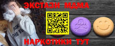винт Рыбинск