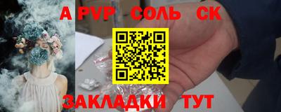 винт Рыбинск