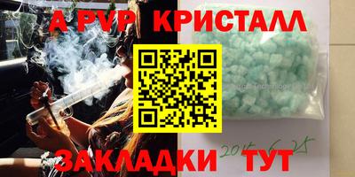 бутик Рязань