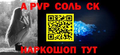 прущие крисы Рузаевка