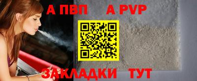 бутик Рязань