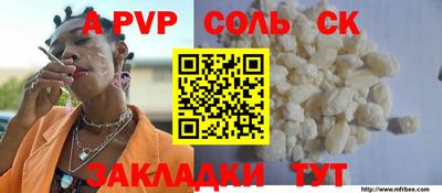 прущие крисы Рузаевка