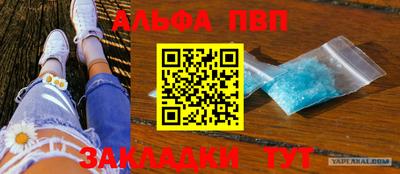 винт Рыбинск
