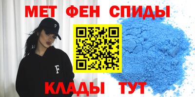 винт Рыбинск
