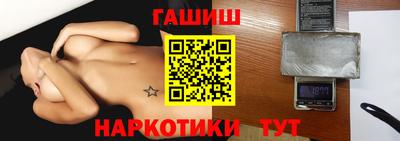 винт Рыбинск