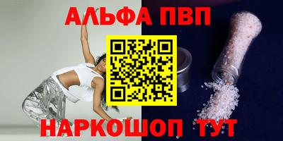 винт Рыбинск