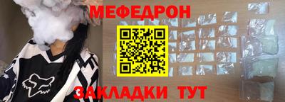 прущие крисы Рузаевка