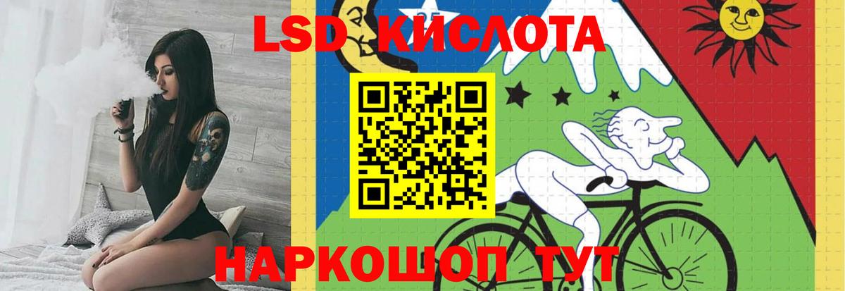ЛСД экстази ecstasy  Вход с VPN  Тамбов 