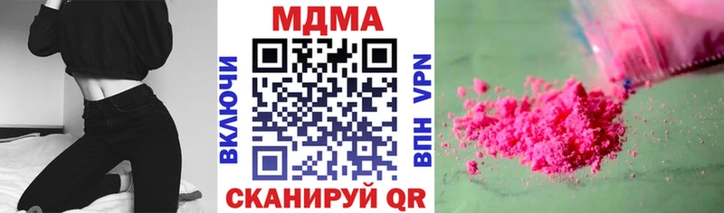 МДМА кристаллы  Тамбов 