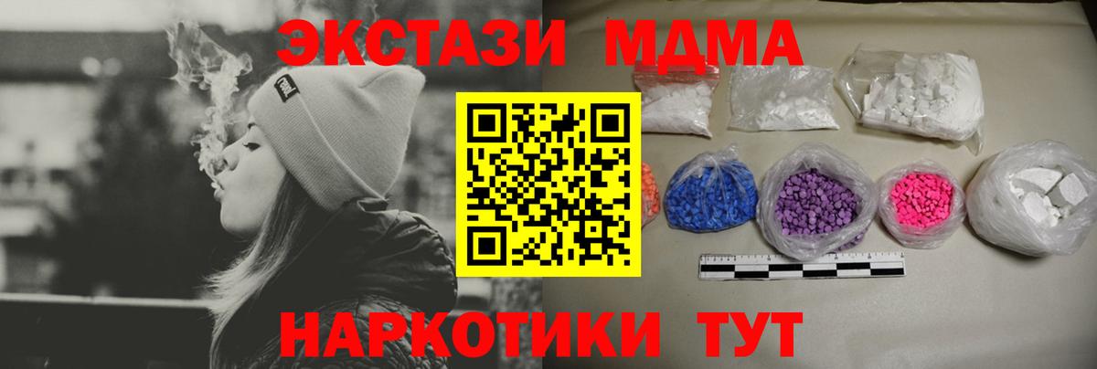 MDMA  Вход с VPN  Тамбов  MDMA кристаллы 