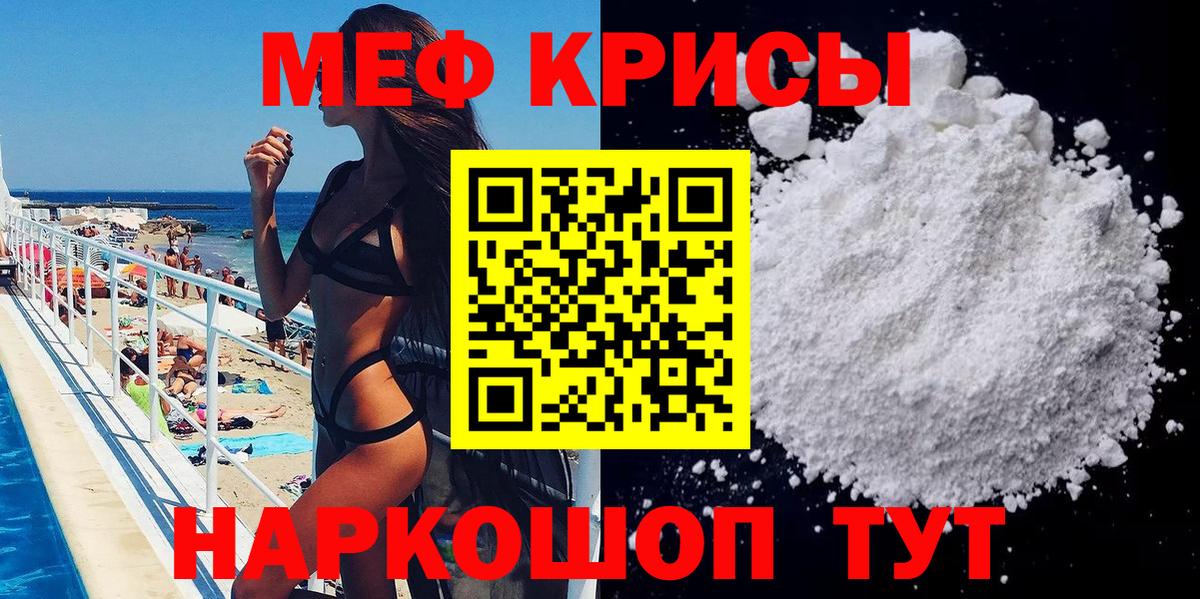 МЕФ  Тамбов