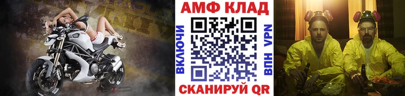 Метамфетамин кристалл  даркнет Telegram  ОМГ ОМГ ССЫЛКА  Тамбов  закладки 