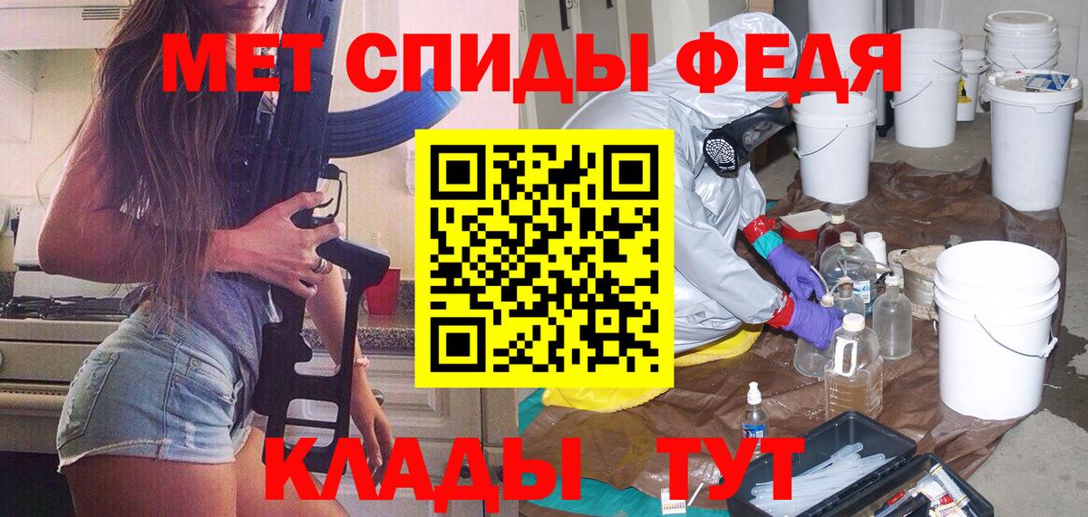 Метамфетамин пудра Тамбов