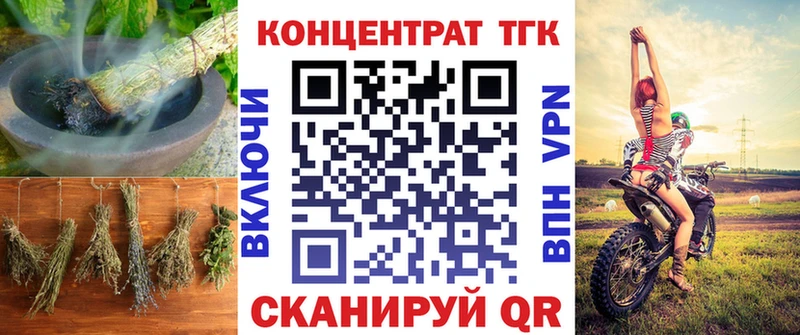 где купить   Тамбов  Дистиллят ТГК жижа 