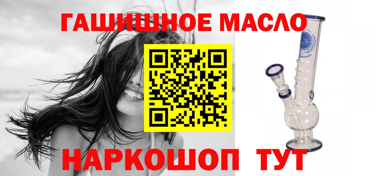 Дистиллят ТГК жижа Тамбов