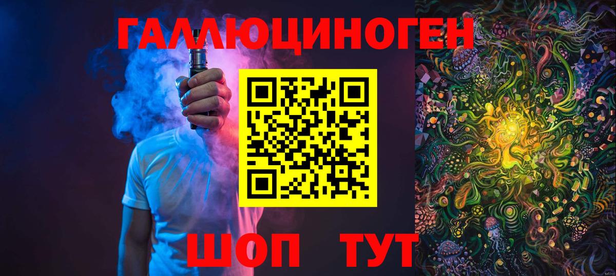 Псилоцибиновые грибы Cubensis  Вход с VPN  Тамбов  Псилоцибиновые грибы ЛСД 