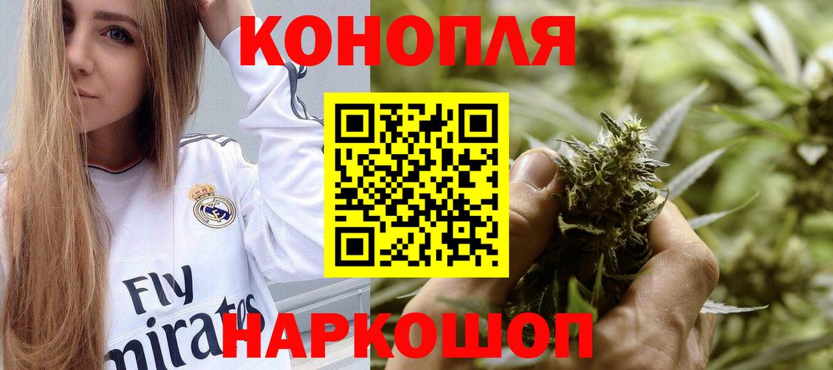 ГАШИШ  МАРИХУАНА  Тамбов  Канабис  APVP СК кристаллы  Cocaine  Вход с VPN  Кокаин  МЕФ   NBOMe 