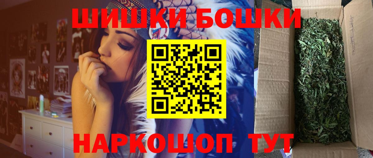 Конопля SATIVA & INDICA  Каннабис White Widow  Бошки Шишки индика  Тамбов  Бошки Шишки OG Kush  Вход с VPN 